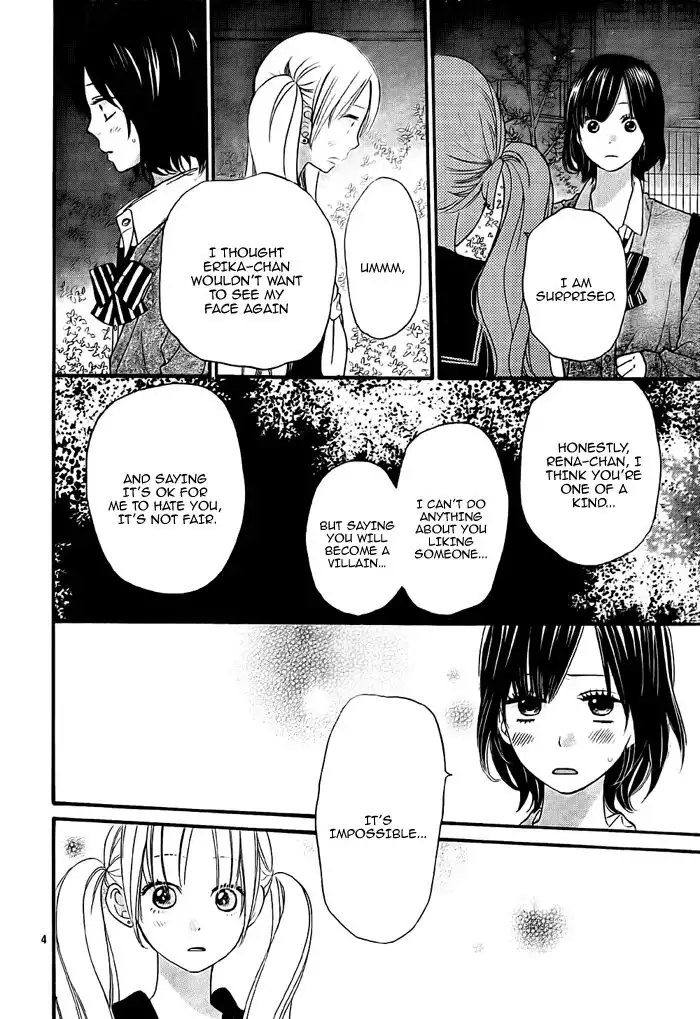 Ookami Shoujo to Kuro Ouji Chapter 26 7